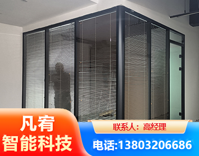 海口玻璃隔断