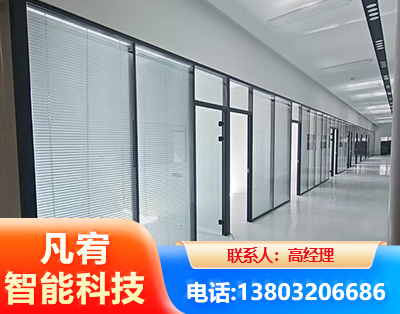 海口玻璃隔断